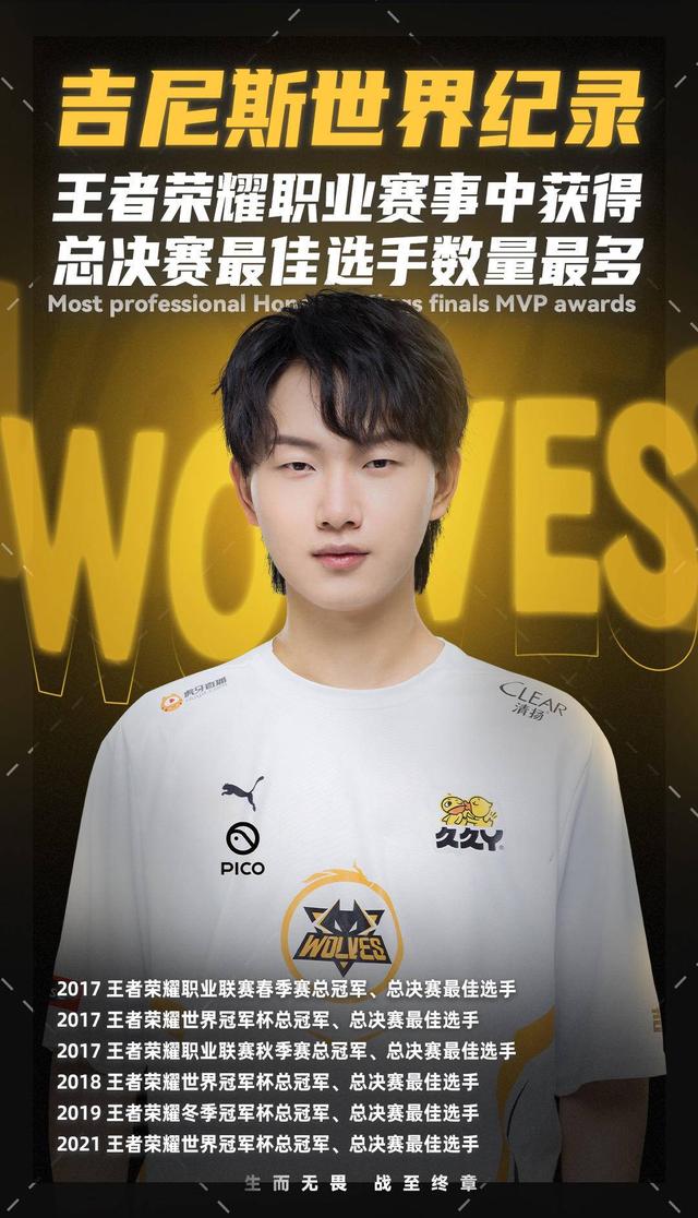 且具可持续